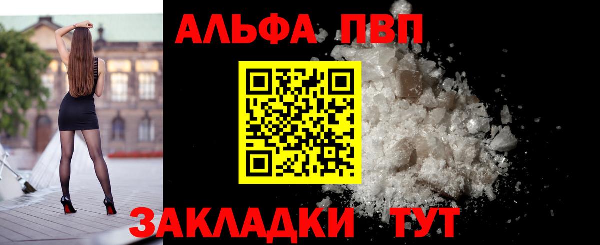 A PVP мука Комсомольск-на-Амуре