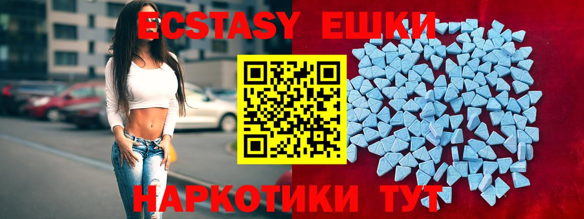 мега ссылки  Вход с VPN  Комсомольск-на-Амуре  купить   Экстази TESLA  ЭКСТАЗИ таблы 