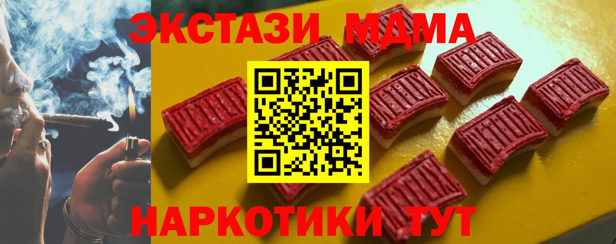Ecstasy DUBAI Комсомольск-на-Амуре