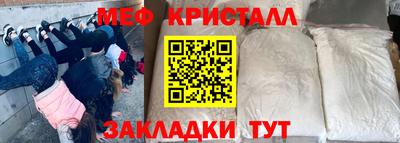 меф VHQ Краснодар