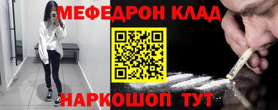 соль ск Краснокаменск