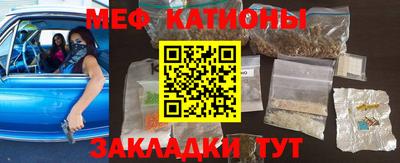 соль ск Краснокаменск