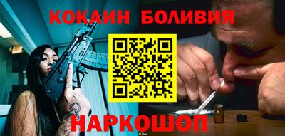 альфа пвп VHQ Краснознаменск