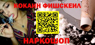 меф VHQ Краснодар