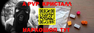 меф VHQ Краснодар