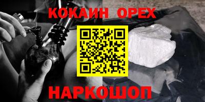 альфа пвп VHQ Краснознаменск