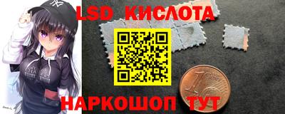 соль ск Краснокаменск