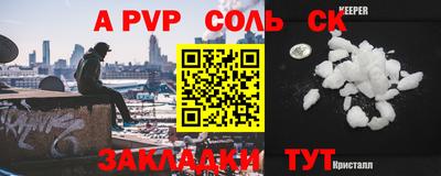 меф VHQ Краснодар