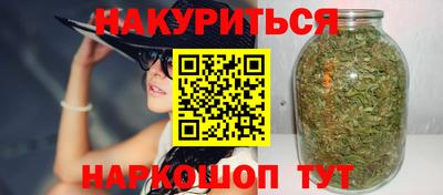 альфа пвп VHQ Краснознаменск