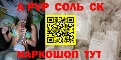 меф VHQ Краснодар