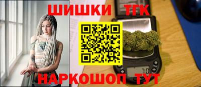 соль ск Краснокаменск