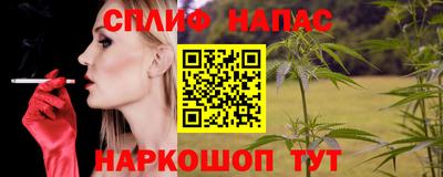 соль ск Краснокаменск