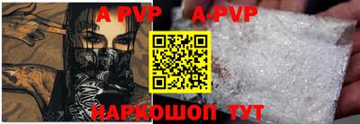 соль ск Краснокаменск