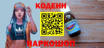 альфа пвп VHQ Краснознаменск