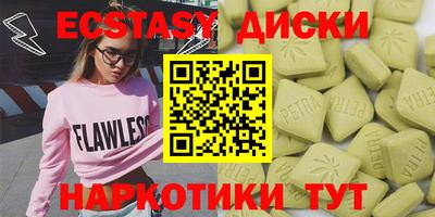 меф VHQ Краснодар