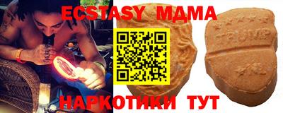 меф VHQ Краснодар