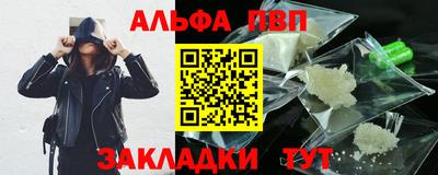 меф VHQ Краснодар
