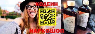 альфа пвп VHQ Краснознаменск