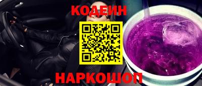 соль ск Краснокаменск