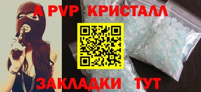 соль ск Краснокаменск