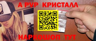 меф VHQ Краснодар