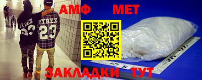 альфа пвп VHQ Краснознаменск