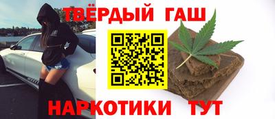 альфа пвп VHQ Краснознаменск