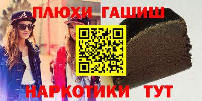 меф VHQ Краснодар
