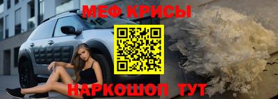 соль ск Краснокаменск