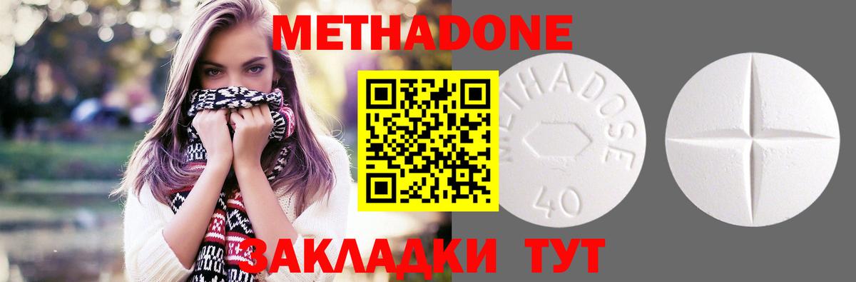 Мефедрон  НБОМе  Alpha PVP СК кристаллы  Вход с VPN  Комсомольск-на-Амуре  Конопля  Мефедрон кристаллы 