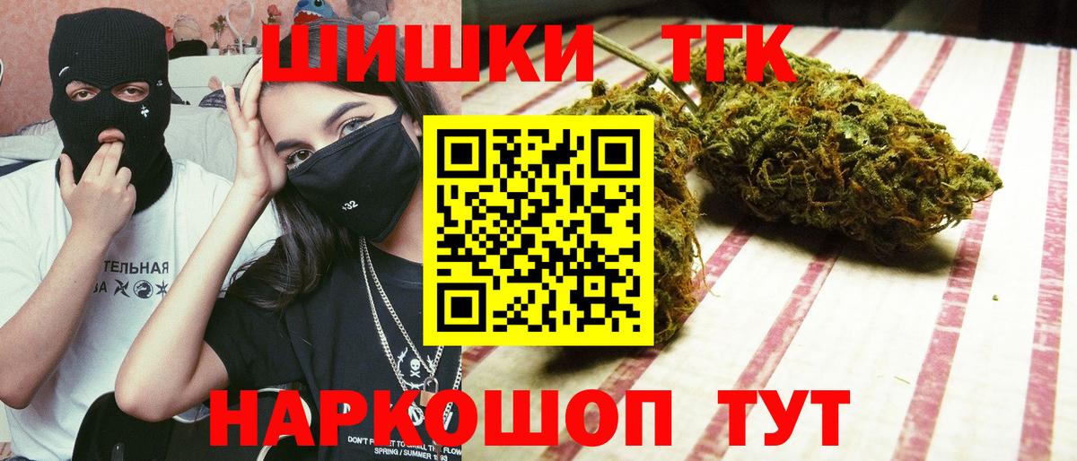 Марихуана Bruce Banner  МАРИХУАНА VHQ  Марихуана семена  Комсомольск-на-Амуре  Вход с VPN 